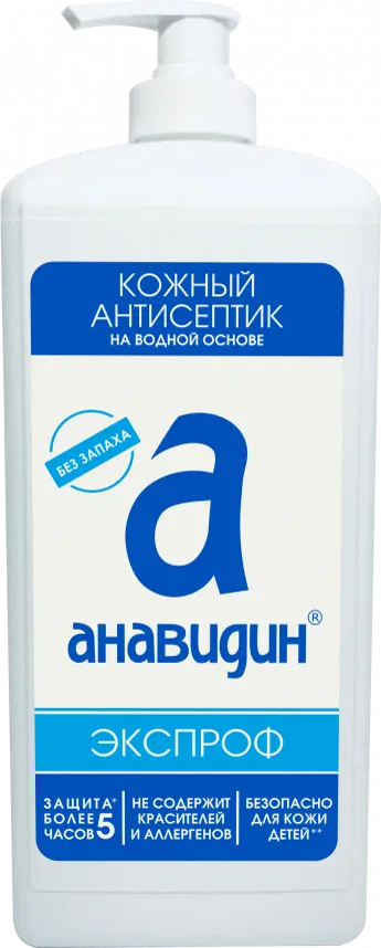 "Дез. средство  (кожный антисептик) «Анавидин-Экспроф»  (готовый р-р на водной основе) " 1 л (помпа)