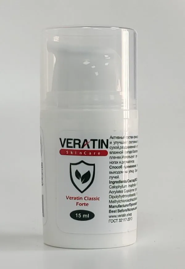 Крем "Veratin Classic Forte" ТМ VERATIN Skin Care (15 мл флакон)