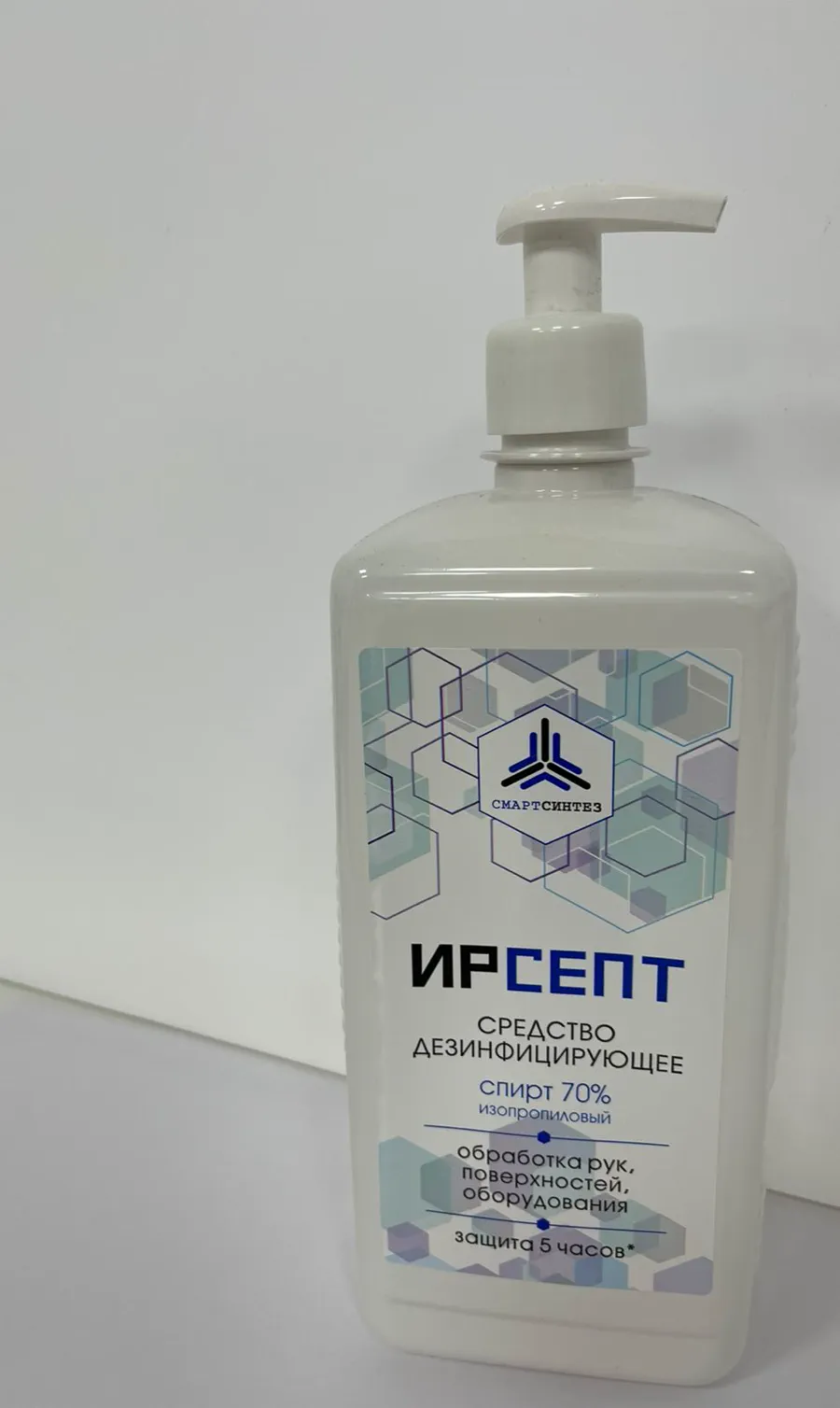 "Дез. средство  (кожный антисептик) «ИРСЕПТ»  (готовый р-р на спиртовой основе) " 1 л (помпа)