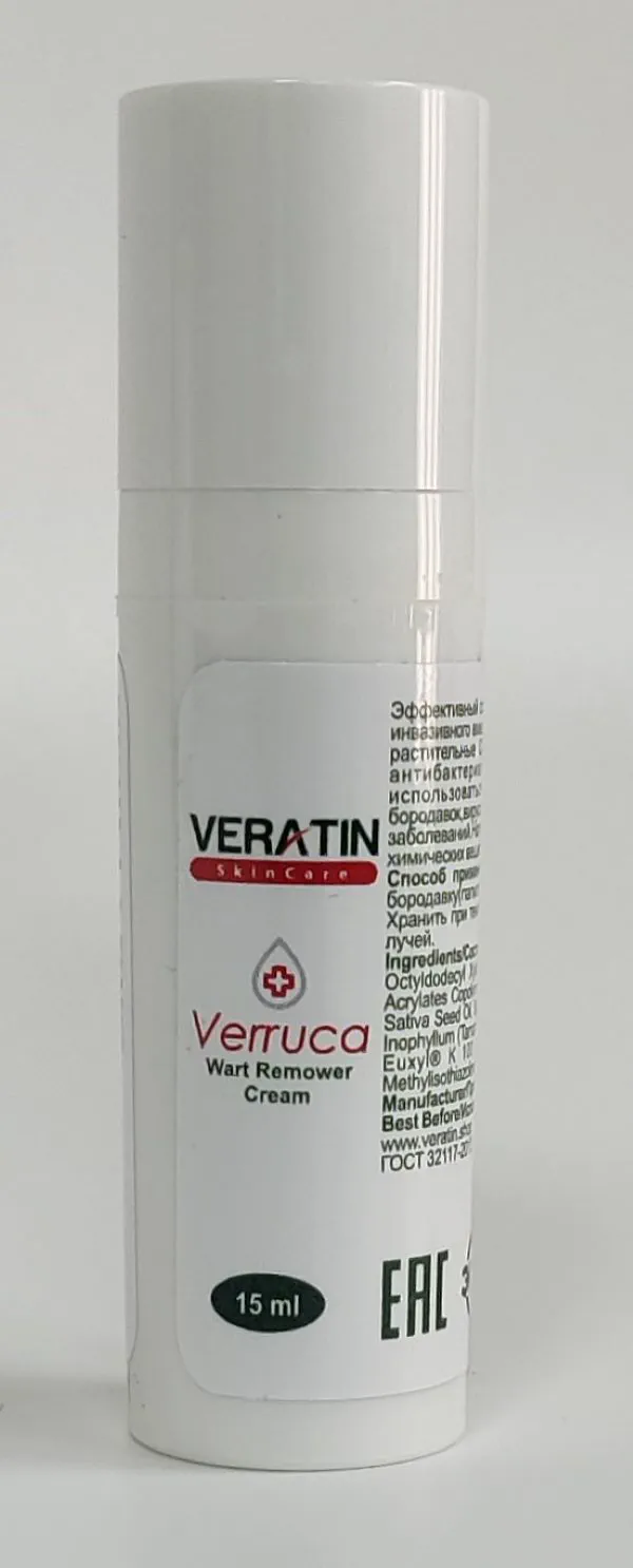 Крем-гель от бородавок "Verruca"ТМ VERATIN Skin (15 мл флакон)