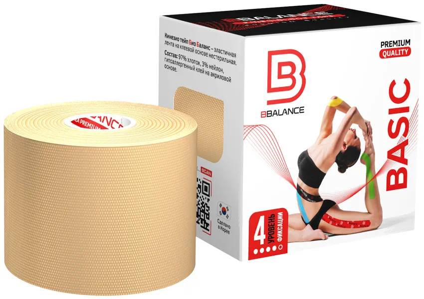 Кинезио тейп BBTape 5см*5м ( бежевый)
