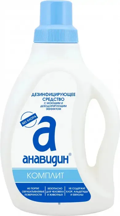 "Дез. средство  «Анавидин-Комплит»  (концентрат)  1,2 л  (с ручкой)