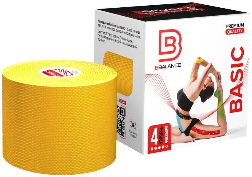Кинезио тейп BBTape 5см*5м ( желтый)