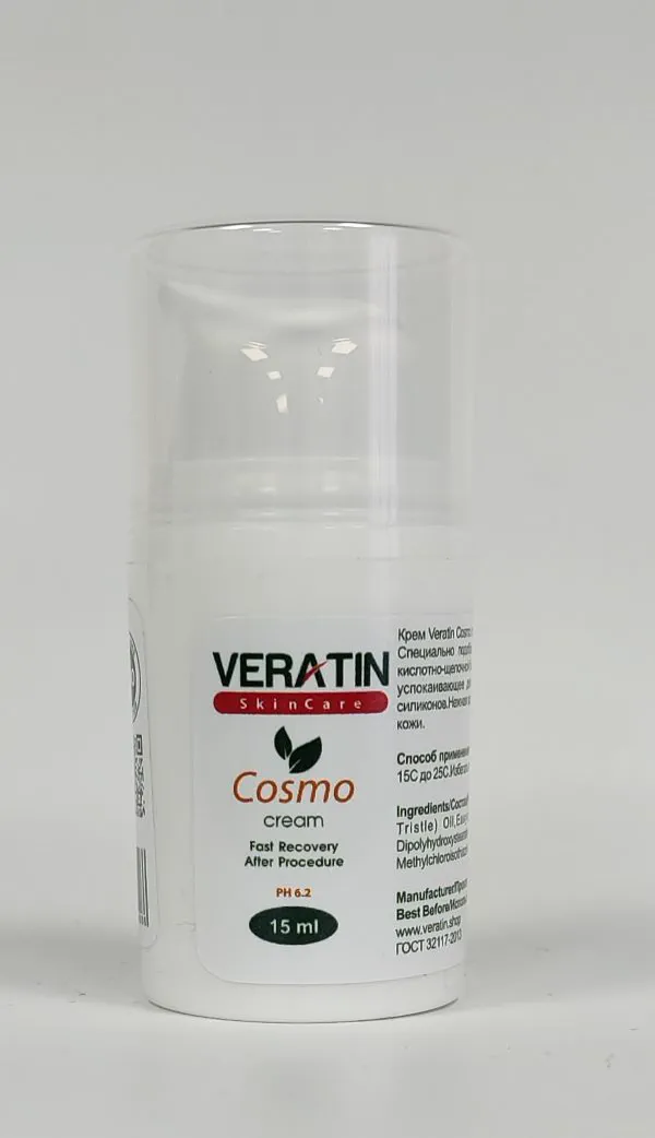 Крем "Veratin Cosmo" ТМ VERATIN Skin Care (15 мл флакон)