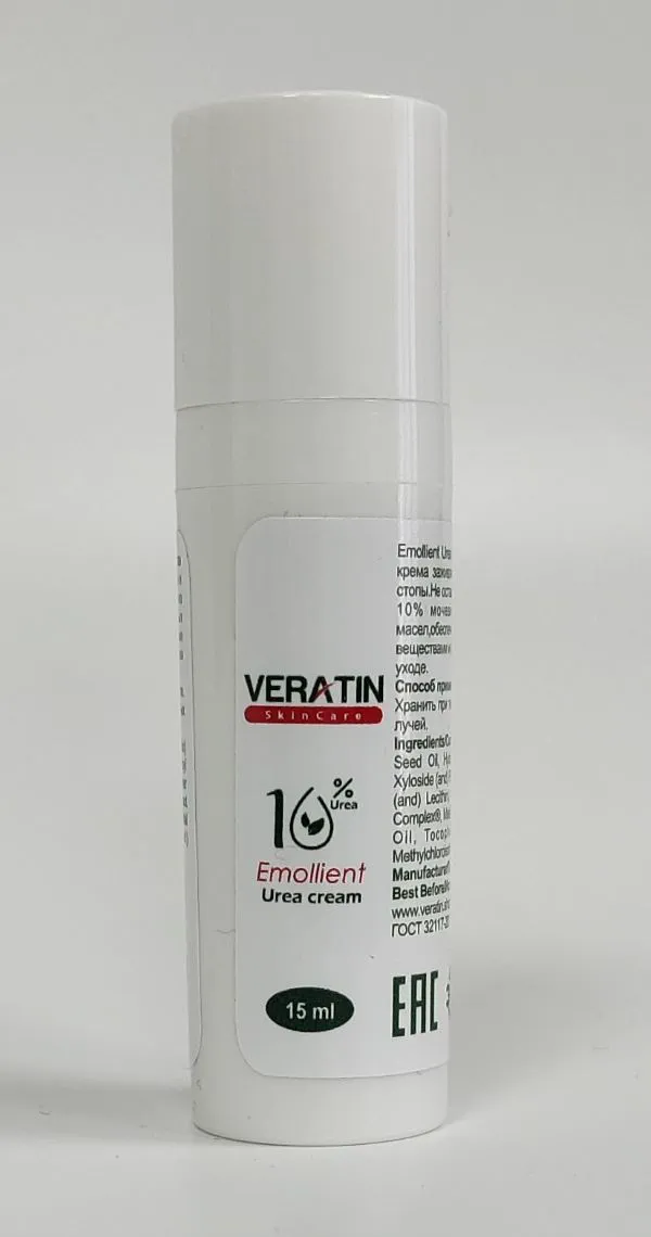 Смягчающий крем с мочевиной ТМ VERATIN Skin Care (15 мл флакон)