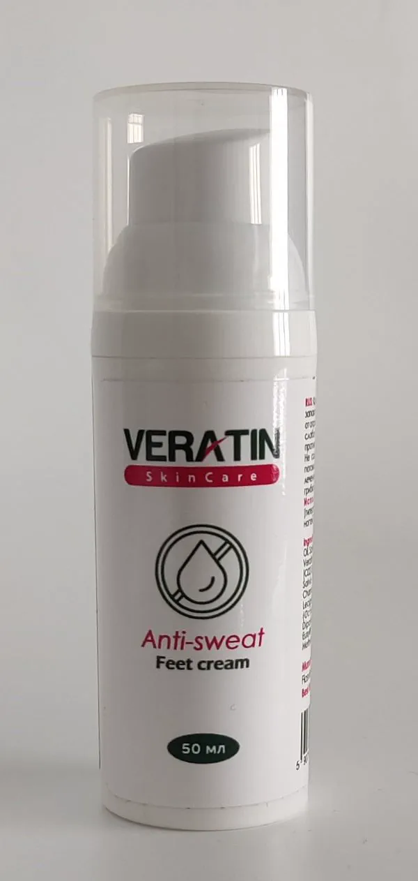 Крем от потливости ног ТМ VERATIN Skin Care (50 мл флакон)