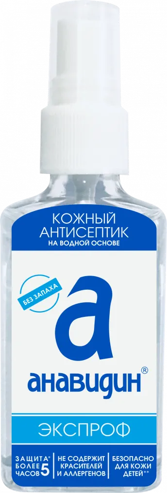 Дезинфицирующее средство (кожный антисептик) "Анавидин-Экспроф" 100мл (спрей)