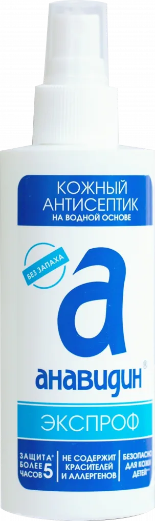 Дезинфицирующее средство (кожный антисептик) "Анавидин-Экспроф" 200мл (пенообразователь)