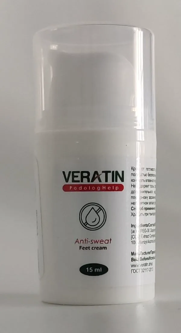 Крем от потливости ног ТМ VERATIN Skin Care (15 мл флакон)