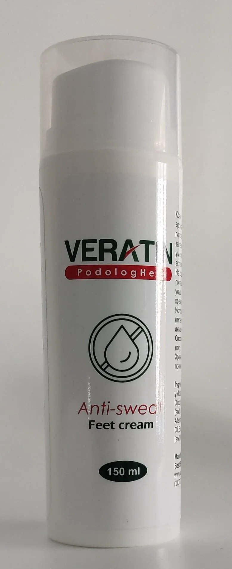 Крем от потливости ног ТМ VERATIN Skin Care (150 мл флакон)