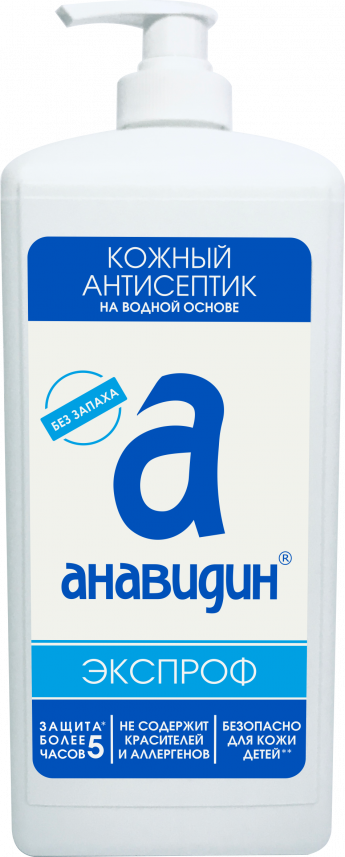 "Дез. средство (кожный антисептик) «Анавидин-Экспроф» (готовый р-р на водной основе) " 1 л (помпа)