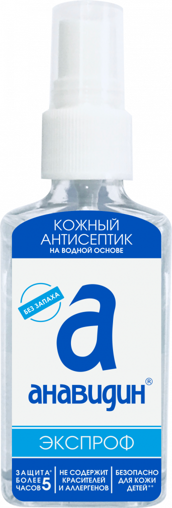 Дезинфицирующее средство (кожный антисептик) "Анавидин-Экспроф" 100мл (спрей)
