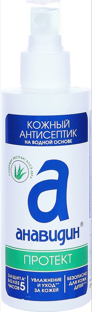 Дезинфицирующее средство (кожный антисептик) "Анавидин-Протект" 200мл (спрей)