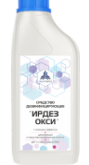 "ИРДЕЗ ОКСИ" 1л Средства общей дезинфекции