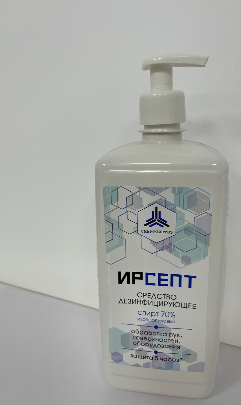 "Дез. средство (кожный антисептик) «ИРСЕПТ» (готовый р-р на спиртовой основе) " 1 л (помпа)
