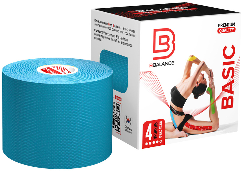 Кинезио тейп BBTape 5см*5м ( голубой)